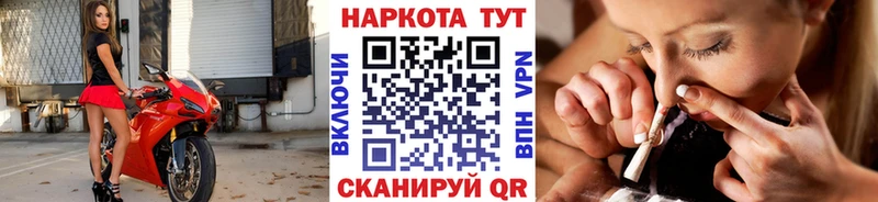 Купить Тайшет COCAIN Меф МАРИХУАНА