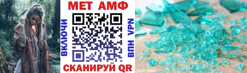АМФЕТАМИН 98%  ОМГ ОМГ зеркало  Тайшет 