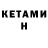 Первитин витя Stepan Kara