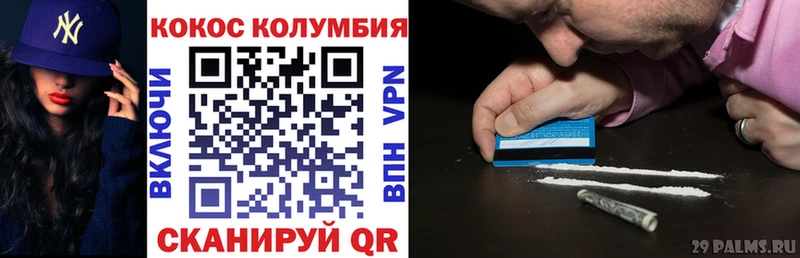 Cocaine VHQ  Тайшет 