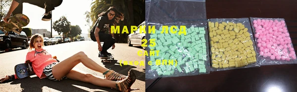 MESCALINE Алзамай