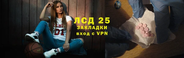 первитин Новозыбков