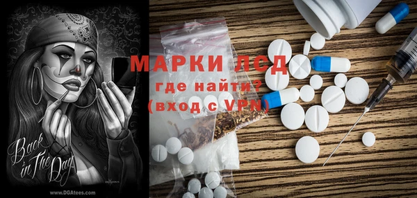 MESCALINE Алзамай