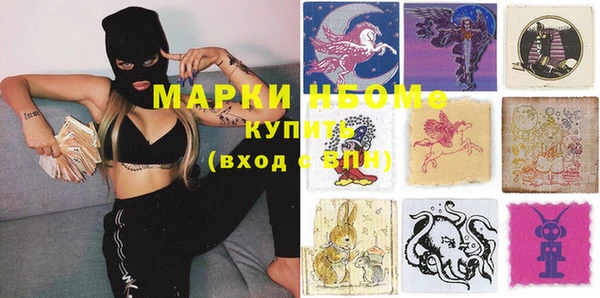 MESCALINE Алзамай
