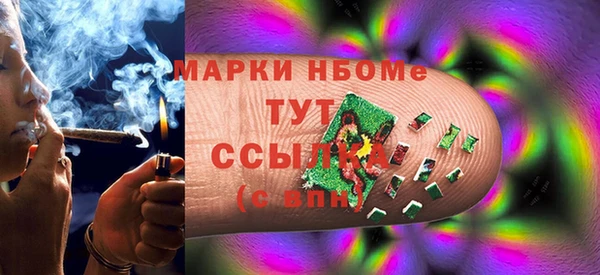 кристаллы Аркадак