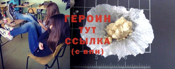 герыч Арсеньев