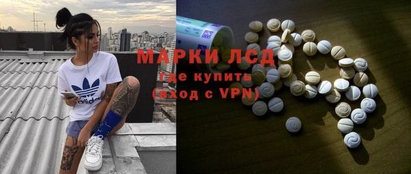 MESCALINE Алзамай