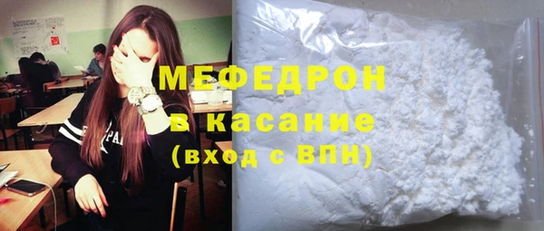 кристаллы Аркадак