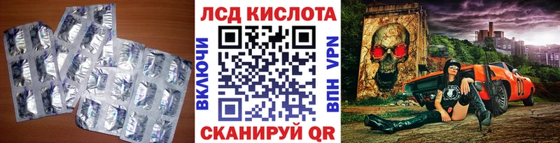 закладка  omg tor  ЛСД экстази кислота  darknet клад  Тайшет 