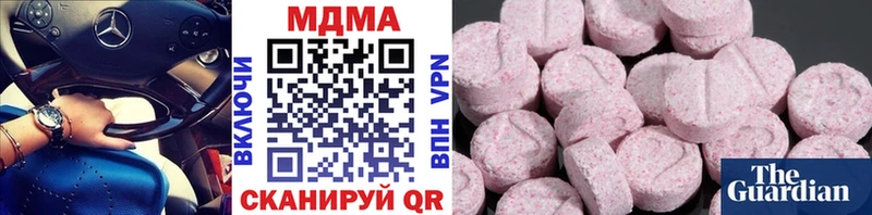 МДМА VHQ  как найти закладки  Тайшет 