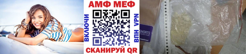 как найти закладки МЕГА рабочий сайт Первитин кристалл Тайшет
