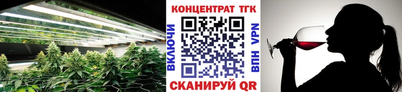 ТГК THC oil  Тайшет 